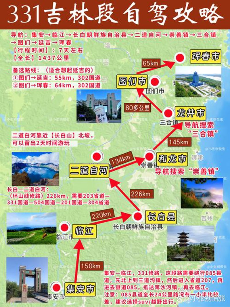 定制旅游：让旅行更加个性化与贴心
